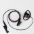 D-Shape Earpiece / Microphone for Motorola DP3400 / DP3600 / DP4400 / DP4600 / DP480 | M7