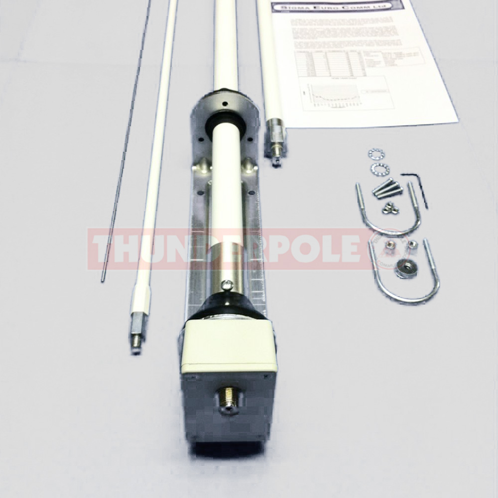 SE-HF 360 Fibre Glass Vertical Antenna